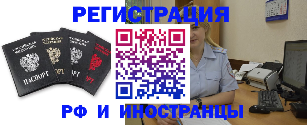 регистрация для школы в Ленинск-Кузнецком