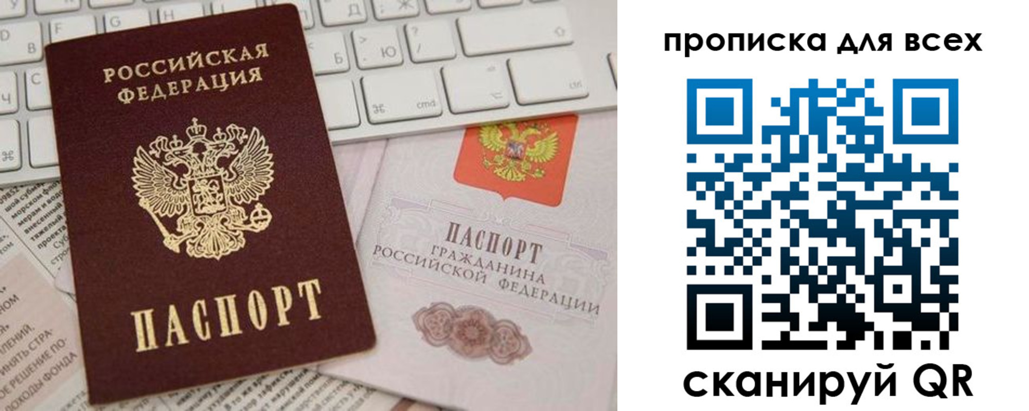 регистрация для школы в Ленинск-Кузнецком