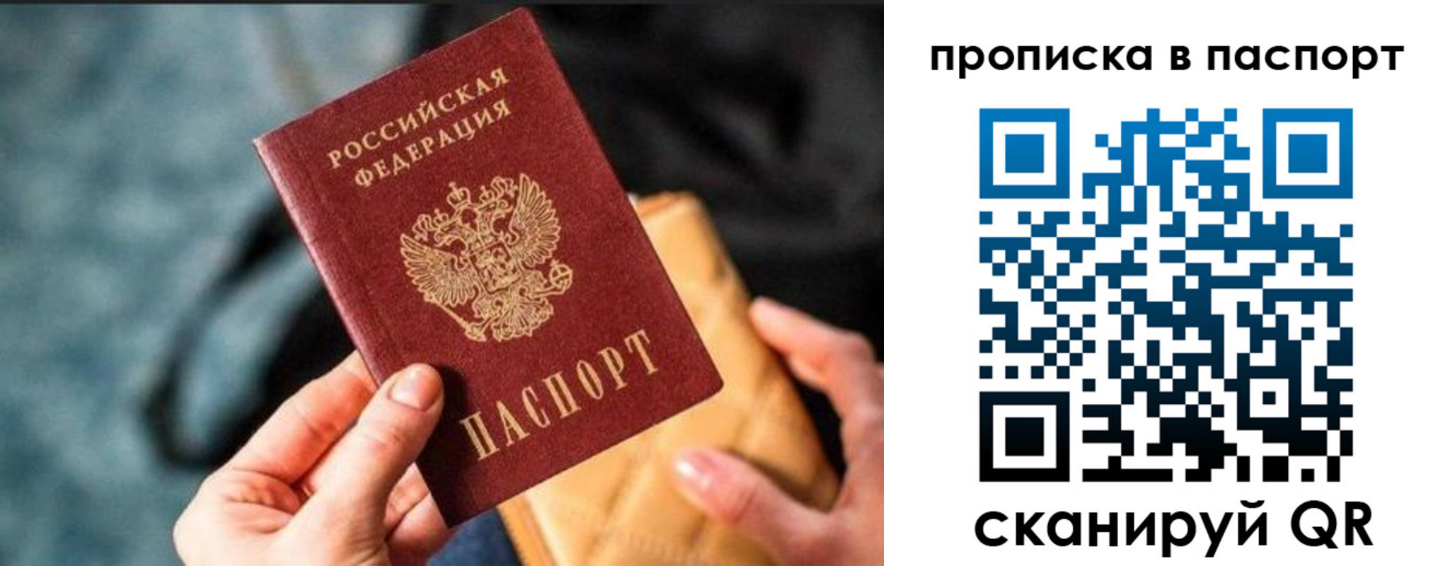 найти адрес прописки в Ленинск-Кузнецком