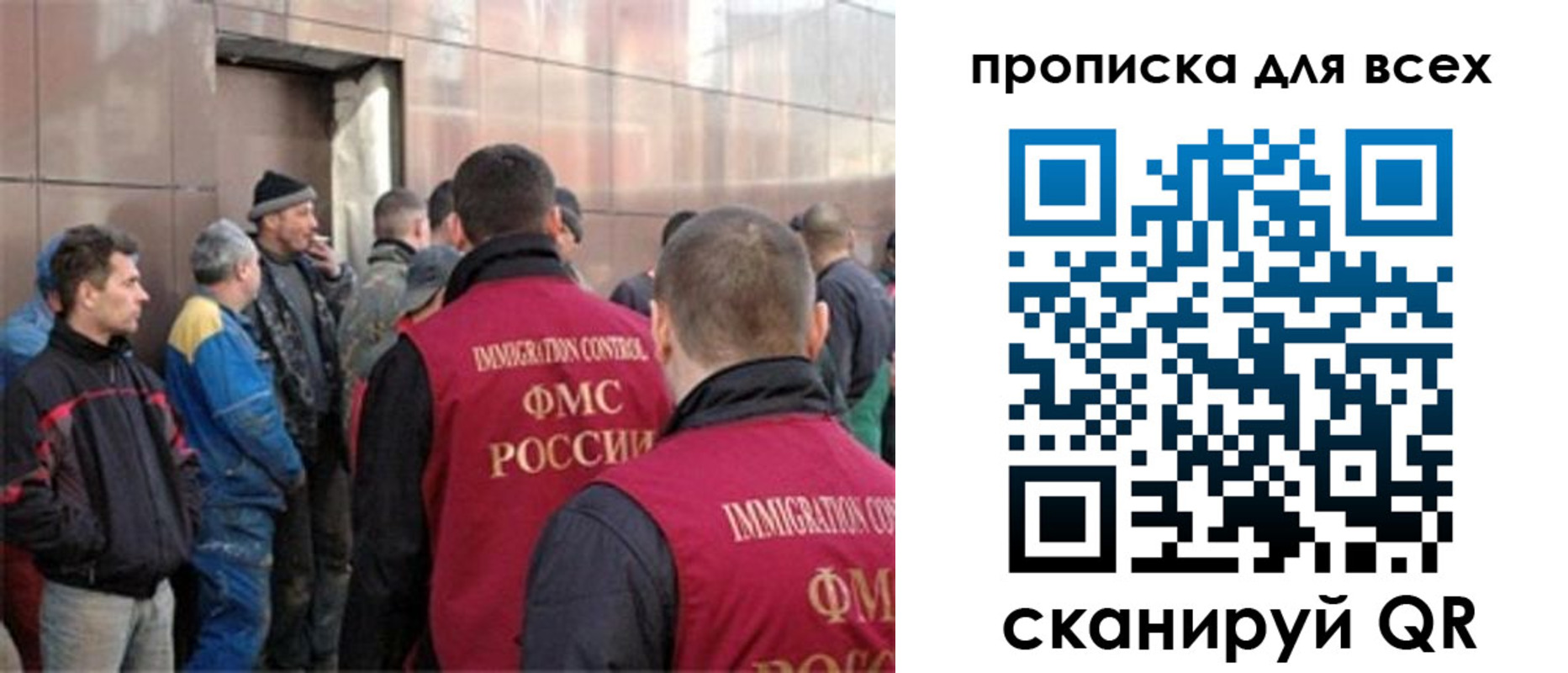 временная регистрация гарантия в Ленинск-Кузнецком