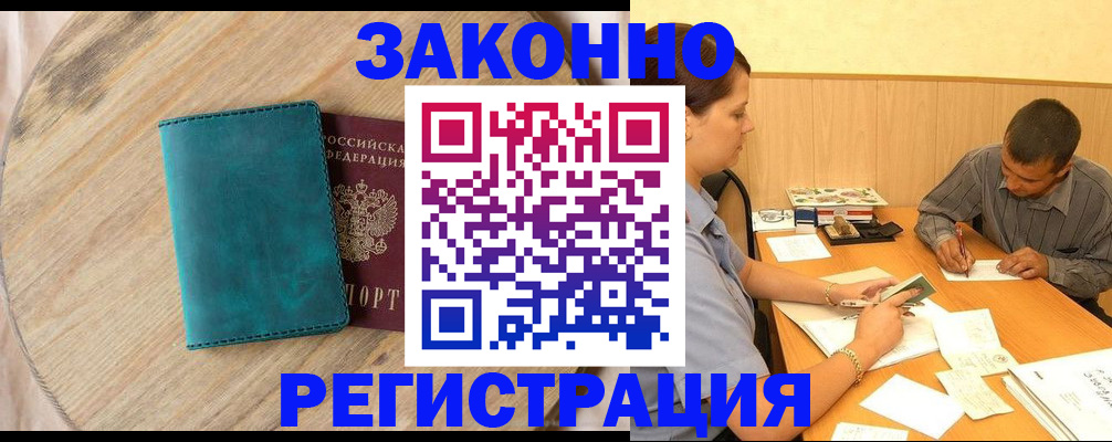 регистрация для дет. сада в Ленинск-Кузнецком