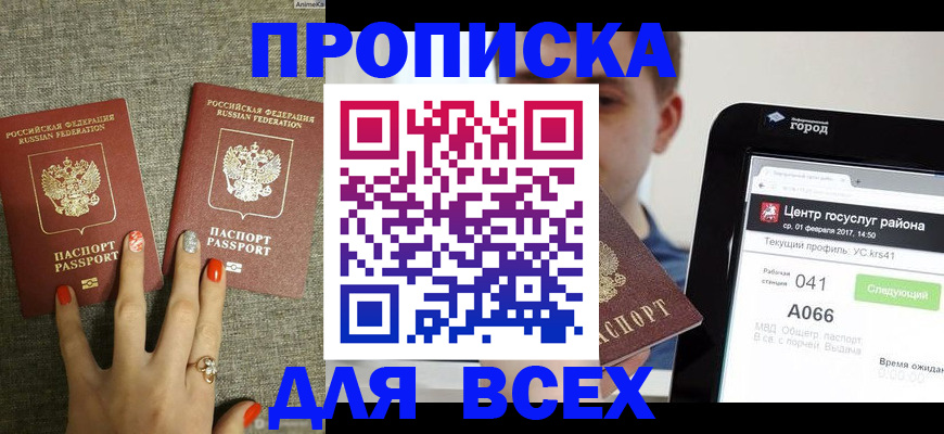 форма 3 в Ленинск-Кузнецком