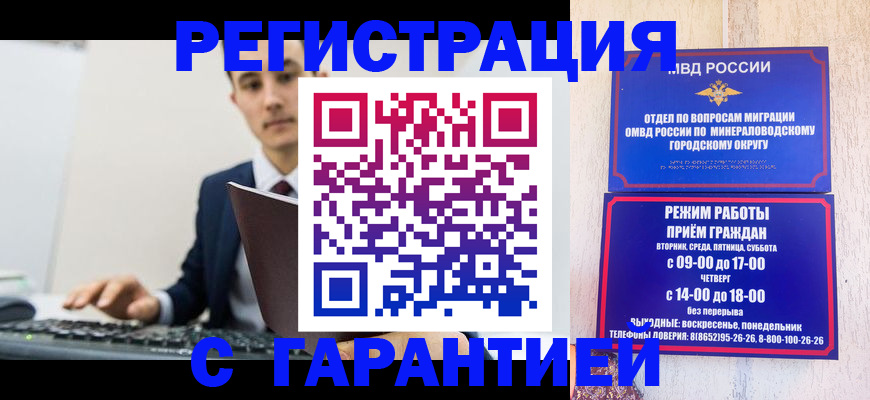 регистрация для дет. сада в Ленинск-Кузнецком